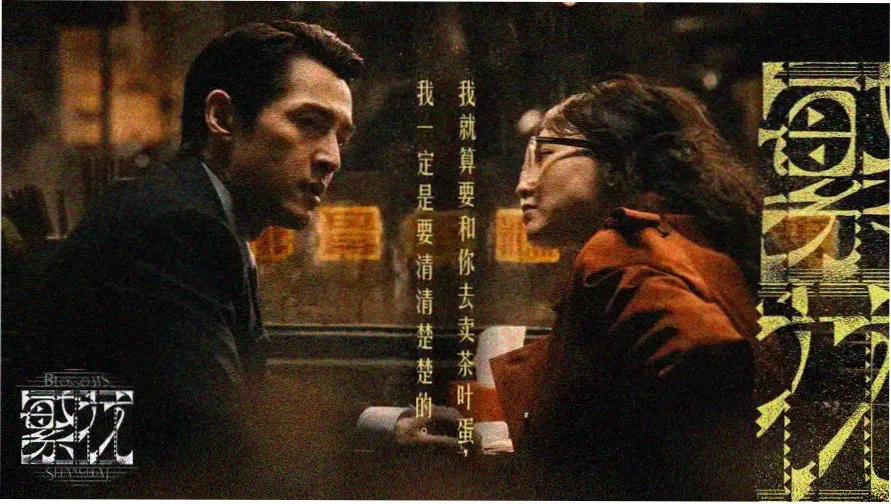 丫丫电影免费版在线看 热门推荐